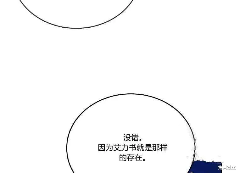 第47话 第148页