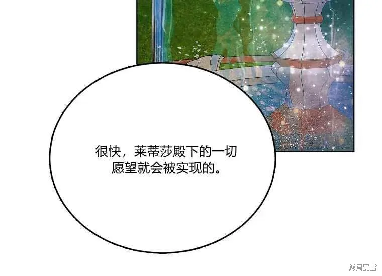 第47话 第150页