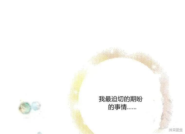 第47话 第151页