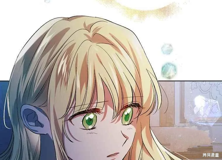 第47话 第152页