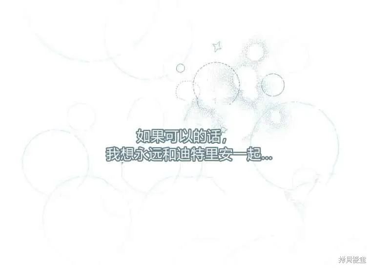 第47话 第154页