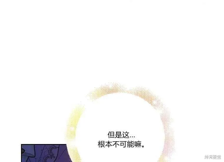 第47话 第155页