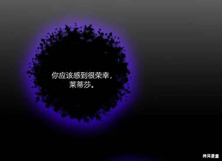 第47话 第158页