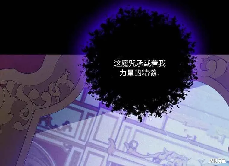 第47话 第159页