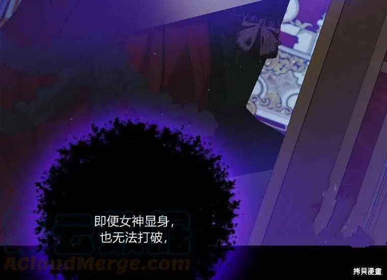 第47话 第161页