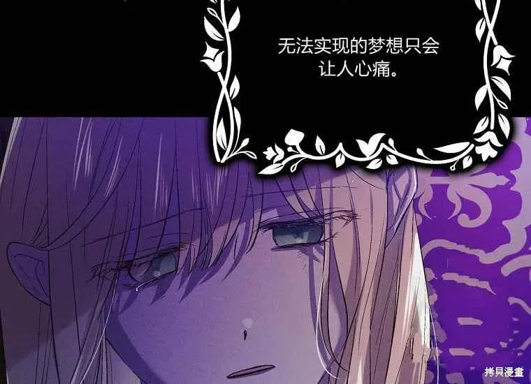 第47话 第163页