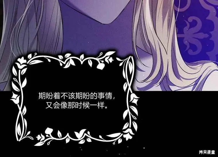 第47话 第164页
