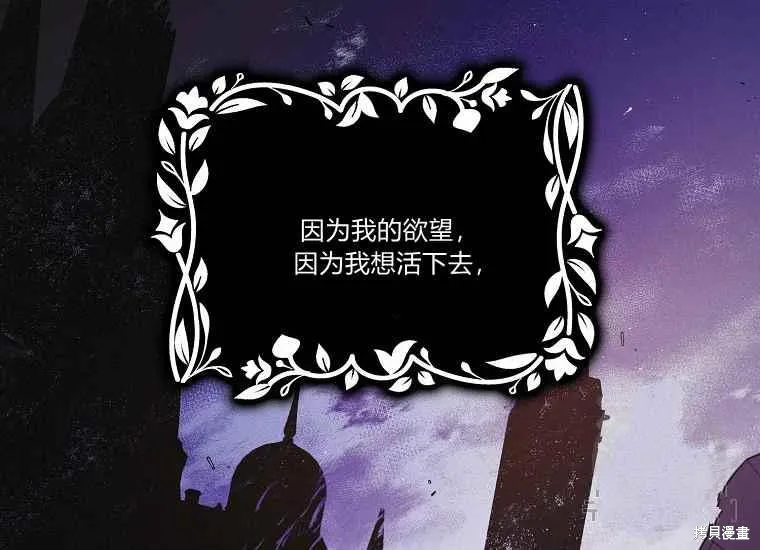 第47话 第166页