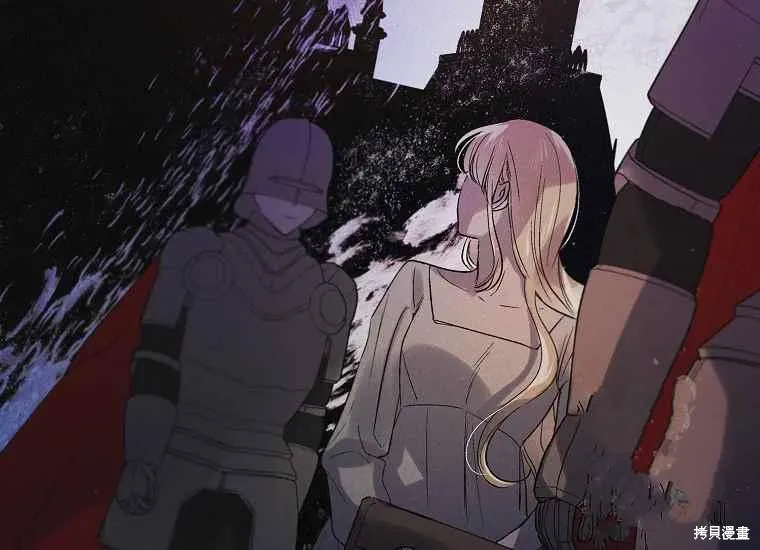 第47话 第167页