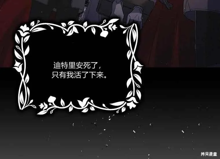 第47话 第168页