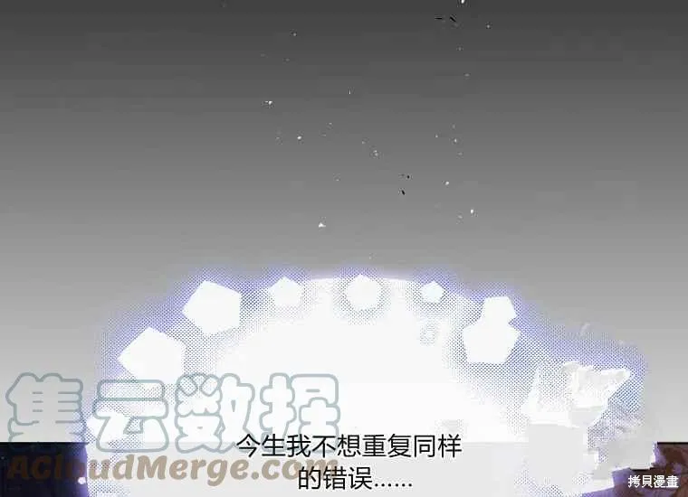 第47话 第169页
