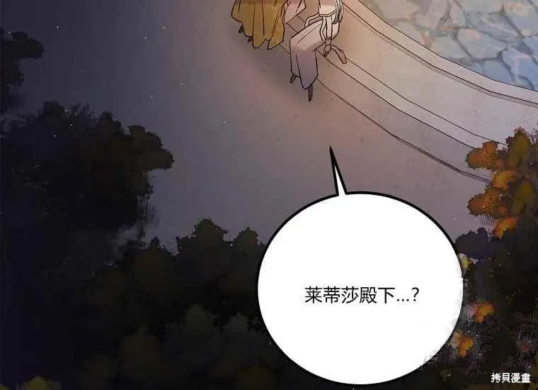 第47话 第171页