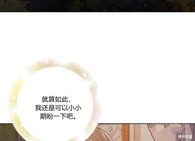 第47话 第172页