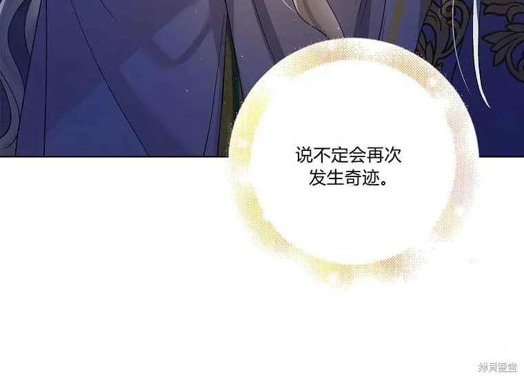 第47话 第174页