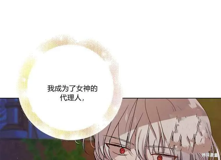 第47话 第175页