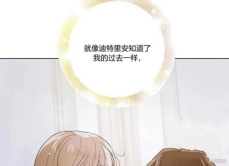 第47话 第178页