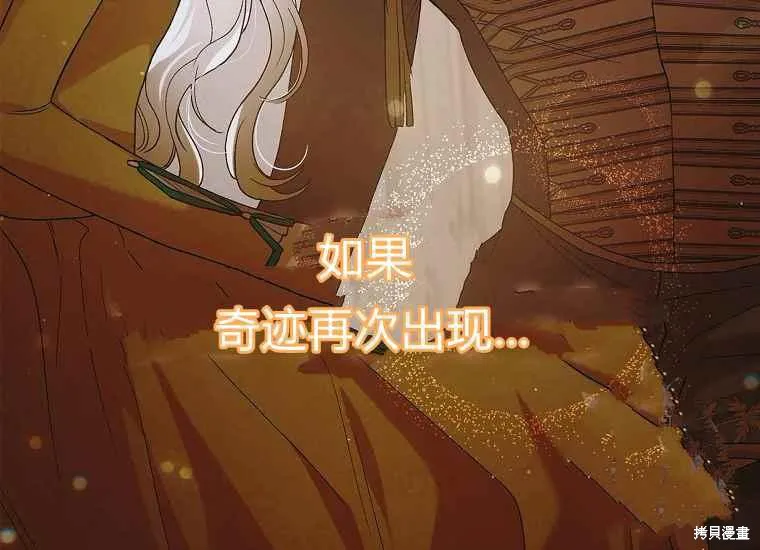 第47话 第180页