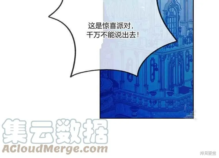 第47话 第189页