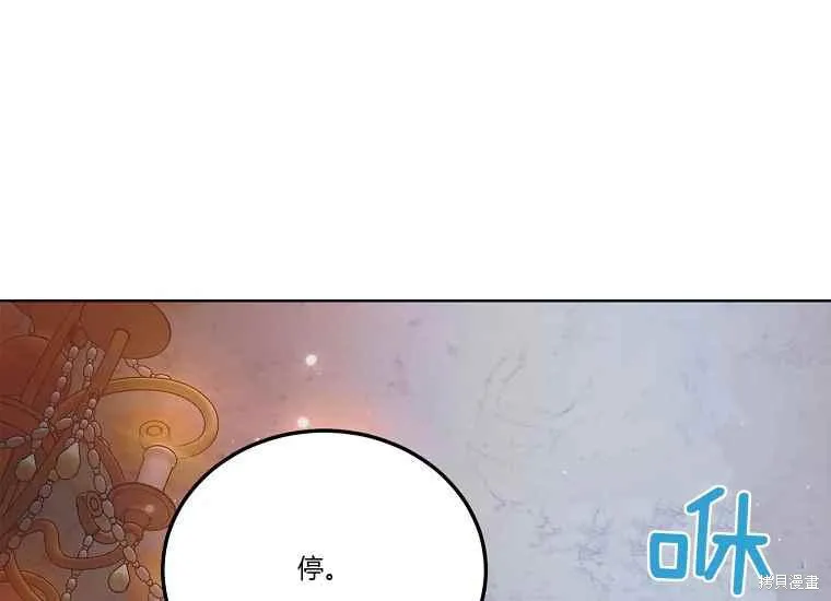 第47话 第190页