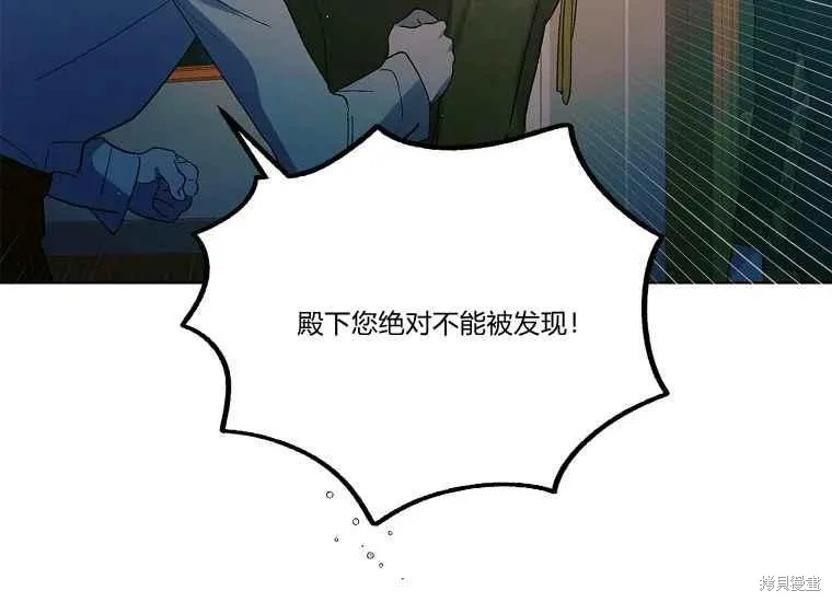 第47话 第196页
