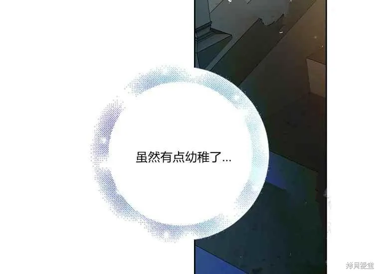 第47话 第199页