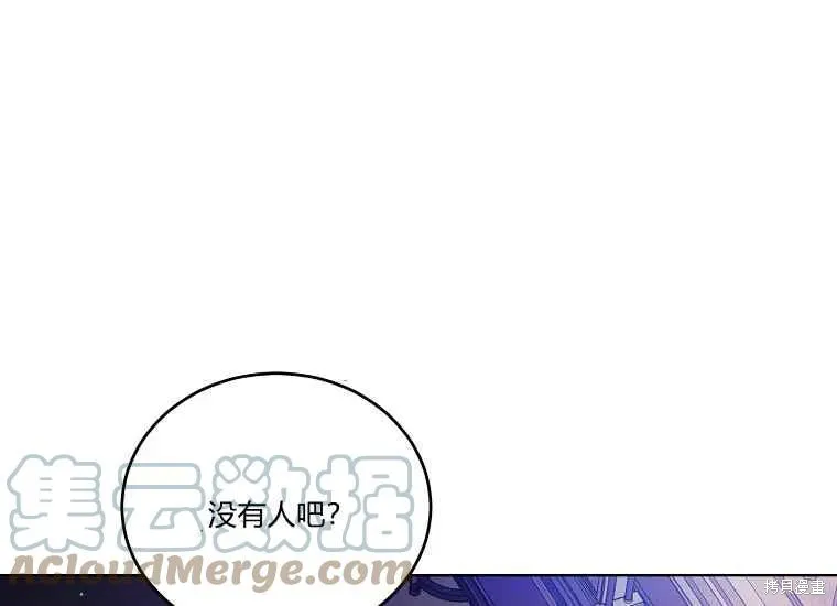 第47话 第1页