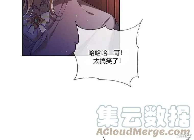 第47话 第5页