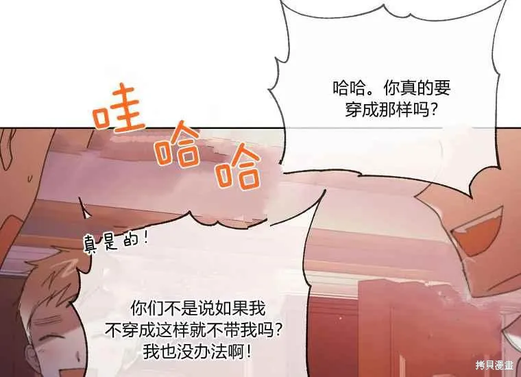 第47话 第6页