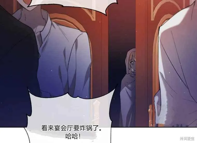 第47话 第7页