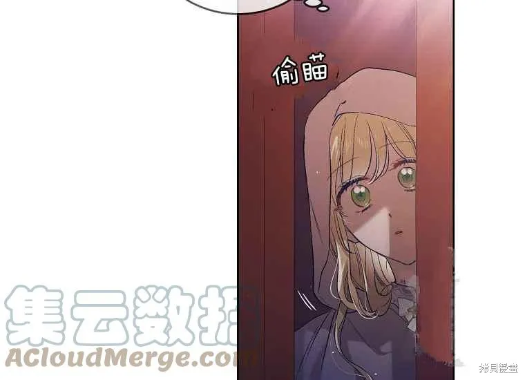 第47话 第9页