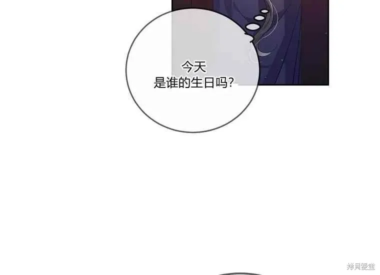 第47话 第10页