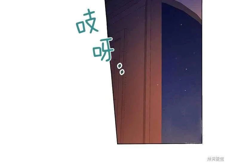第47话 第14页