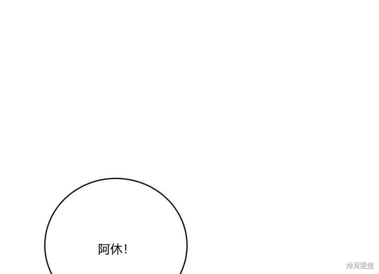 第47话 第18页