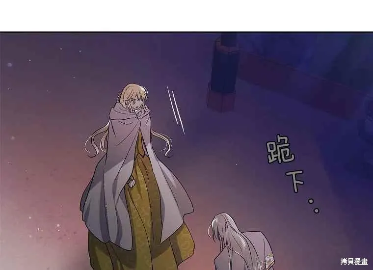 第47话 第22页