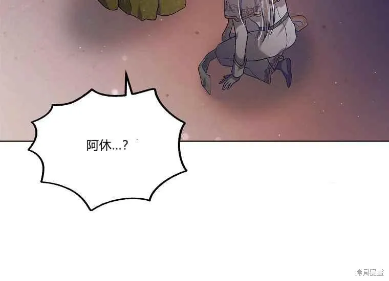 第47话 第23页