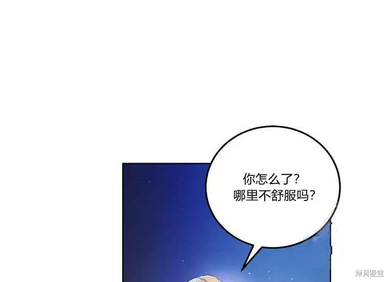 第47话 第24页