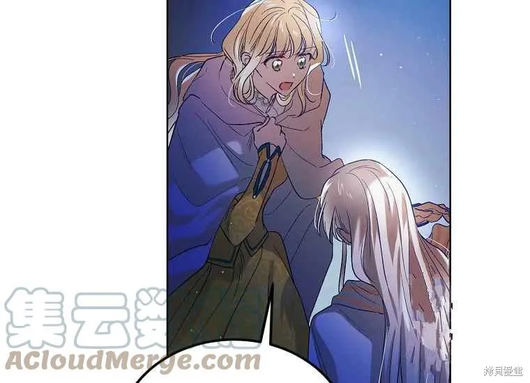 第47话 第25页