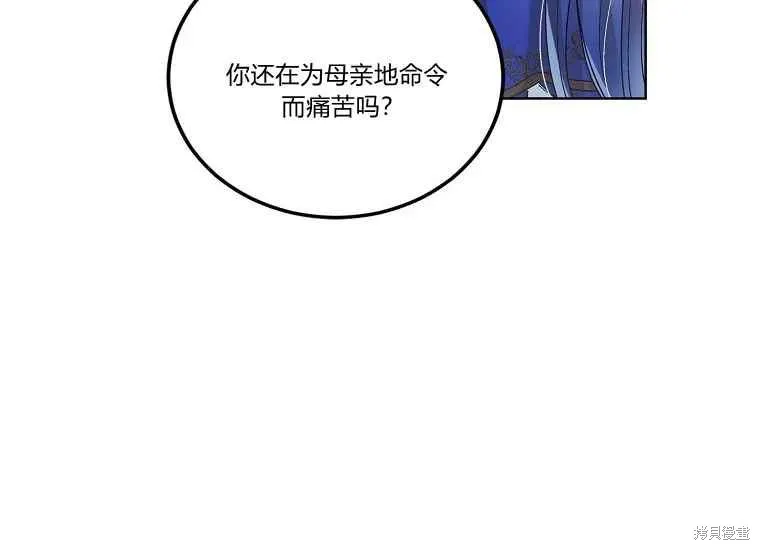 第47话 第26页