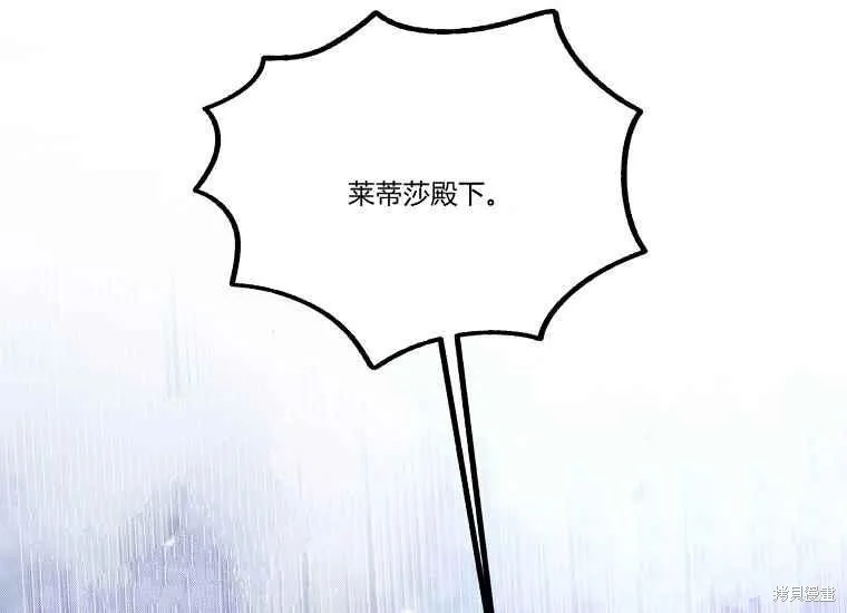第47话 第27页