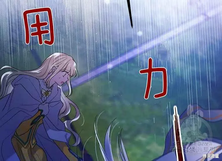 第47话 第28页