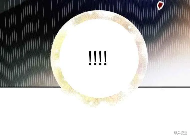 第47话 第30页