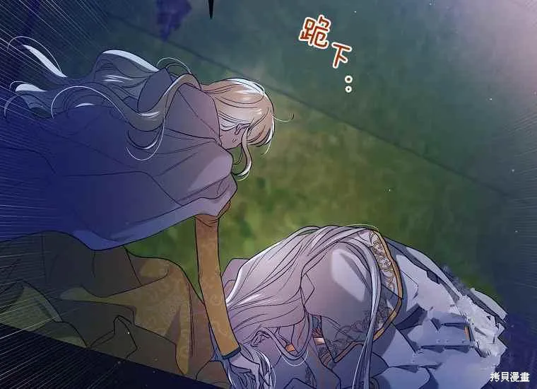 第47话 第32页