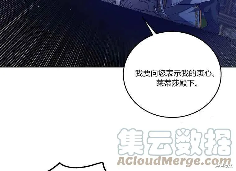 第47话 第33页