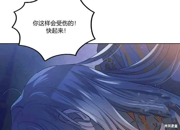 第47话 第34页