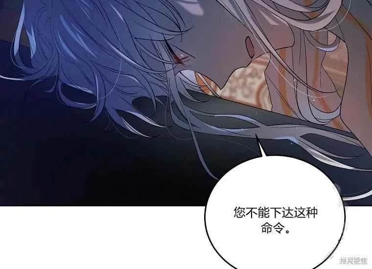 第47话 第35页