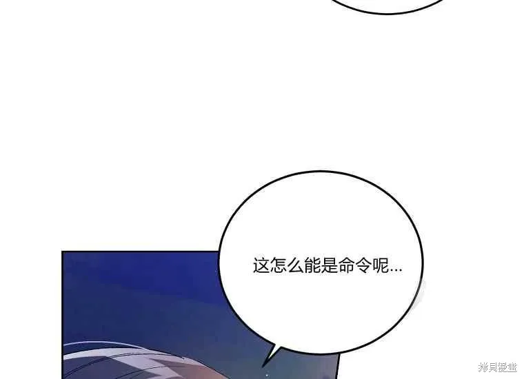 第47话 第36页
