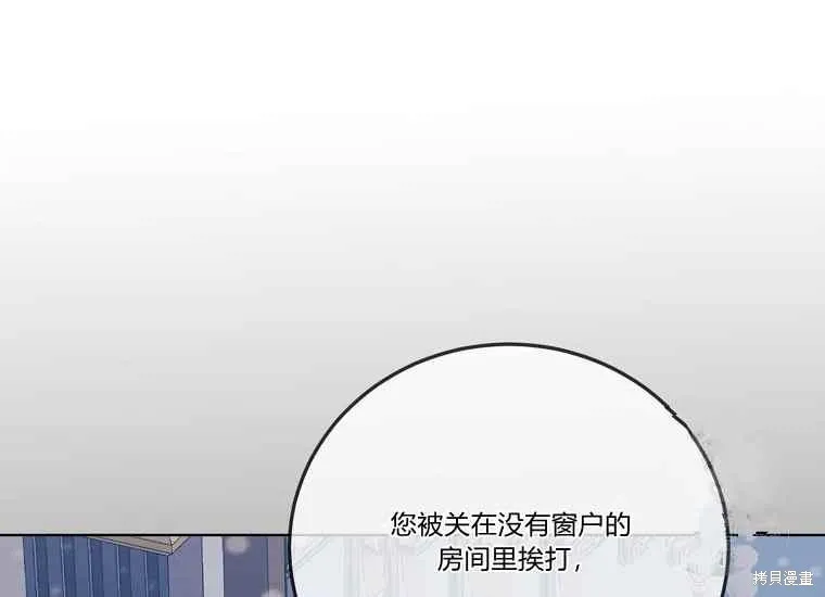 第47话 第39页