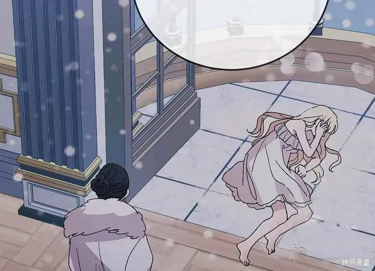 第47话 第40页