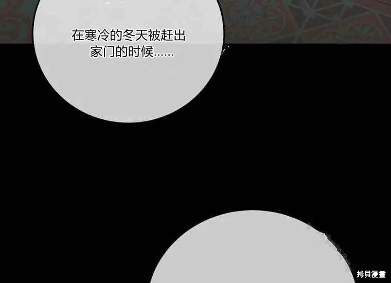 第47话 第42页