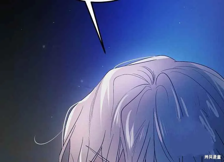 第47话 第47页